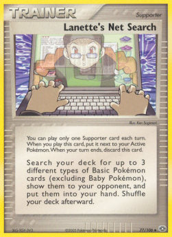 Lanette's Net Search - EX Emerald (Uncommon) [EM-77]
