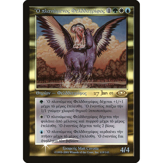 Questing Phelddagrif rare 119 Magic the Gathering Planeshift Promos
