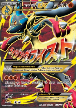 MLucario EX - Furious Fists (Promo) [FFI-55a]