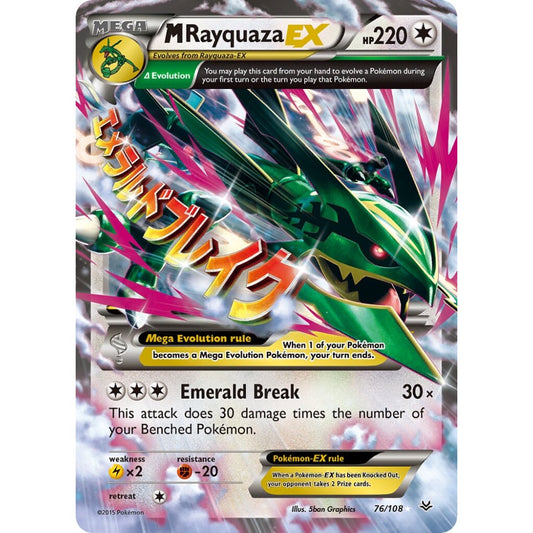 M Rayquaza-EX Rare Holo EX 76/108 Pokemon Card Game Roaring Skies