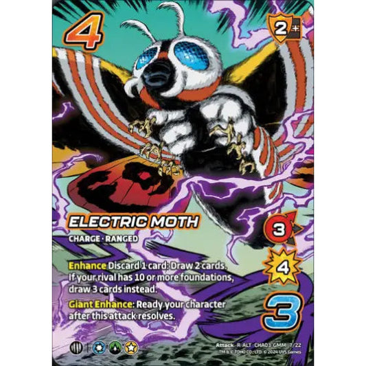 Electric Moth, 7/22, R-ALT, UniVersus, Challengers Godzilla & Mothra, King Ghidorah & Rodan