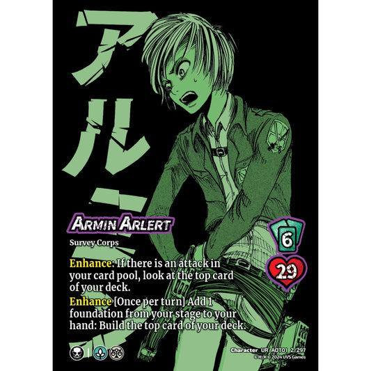 Armin Arlert, 2/297, CH-UR, UniVersus, Attack on Titan: Battle for Humanity
