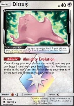 Ditto ◇