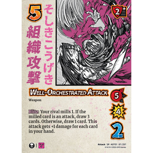 Well-Orchestrated Attack, 87/297, SR, UniVersus, Attack on Titan: Battle for Humanity