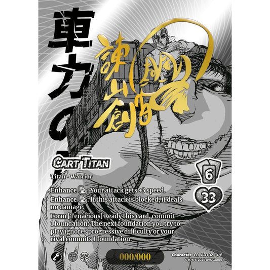 Cart Titan, 4/6, AOT02, Universus, Attack on Titan: Origins of Power, Character, CR