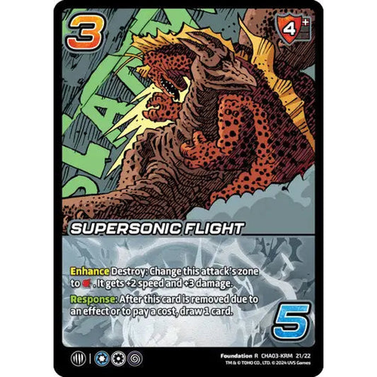 Supersonic Flight, 21/22, R, UniVersus, Challengers Godzilla & Mothra, King Ghidorah & Rodan