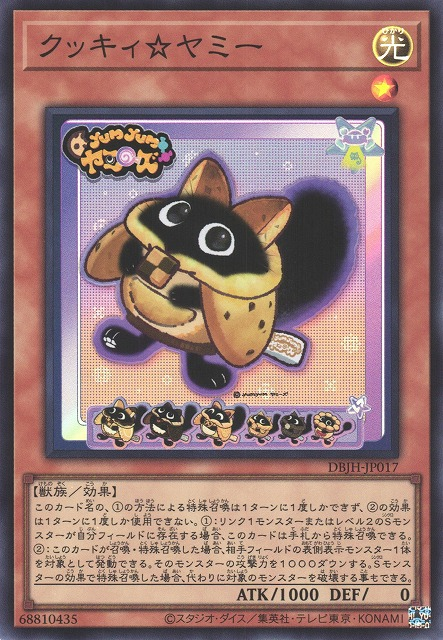 Cooky☆Yummy JUSH-EN017 Starlight Starlight Rare Yu-Gi-Oh Justice Hunters in Art