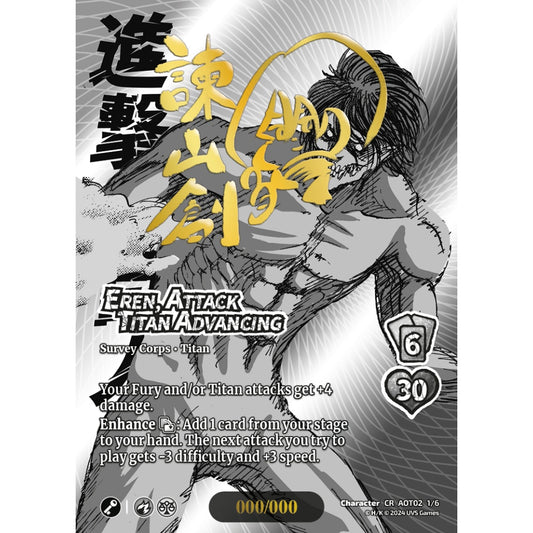 Eren, Attack Titan Advancing, 1/6, AOT02, Universus, Attack on Titan: Origins of Power, Character, CR