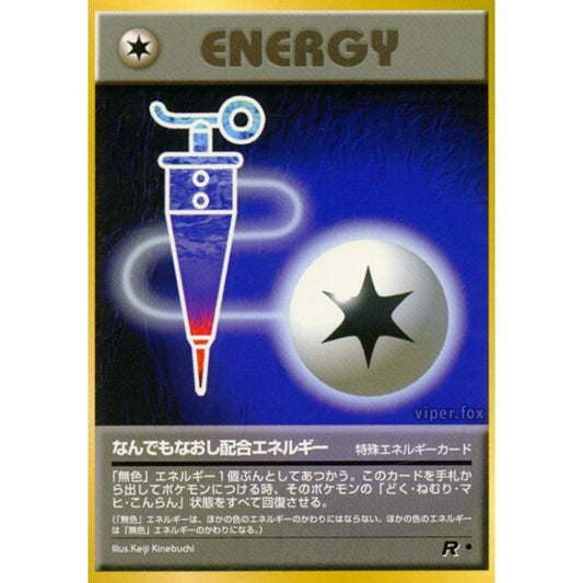 Full Heal Energy Common No. 064 Pokemon Card Game Team Rocket