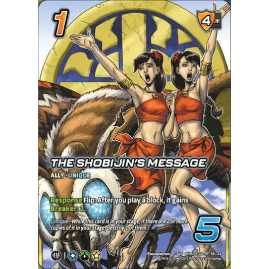 The Shobijin's Message, 18/22, R-ALT, UniVersus, Challengers Godzilla & Mothra, King Ghidorah & Rodan