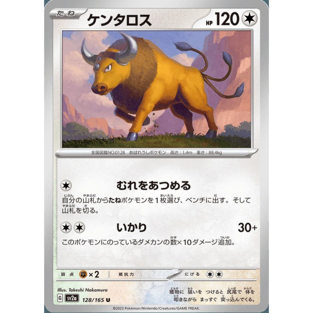 Tauros Uncommon 128/165 Pokemon Card Game Pokémon Card 151 Deafult