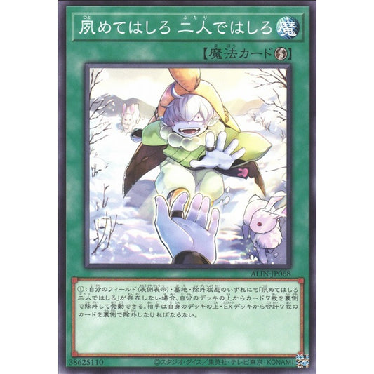 Let's Go Together ALIN-EN068 Common Common Yu-Gi-Oh Alliance Insight