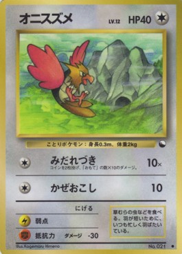 Spearow