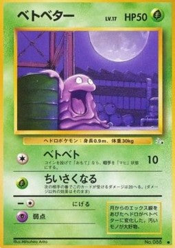 Grimer - Mystery of the Fossils (Common)