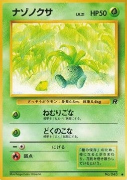 Oddish