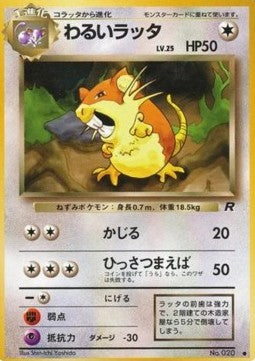 Dark Raticate