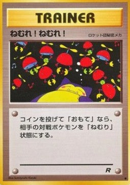 Sleep! - Rocket Gang (Common)