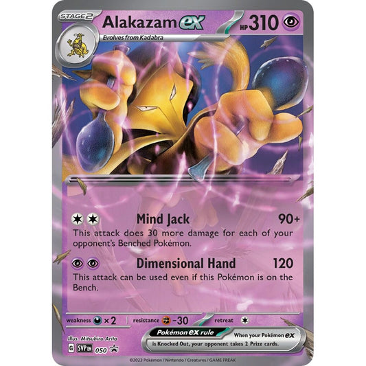 Alakazam ex Promo 050 Pokemon Card Game Scarlet & Violet Promos