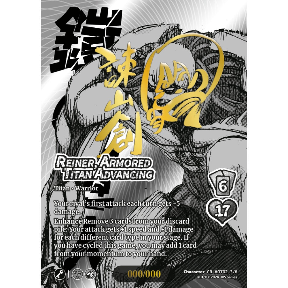 Reiner, Armored Titan Advancing, 3/6, AOT02, Universus, Attack on Titan: Origins of Power, Character, CR