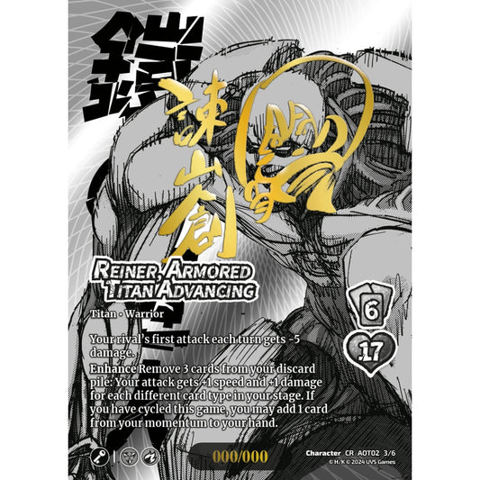 Reiner, Armored Titan Advancing, 3/6, AOT02, Universus, Attack on Titan: Origins of Power, Character, CR