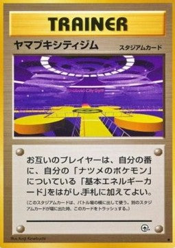 Saffron City Gym - Challenge from the Darkness (Uncommon)