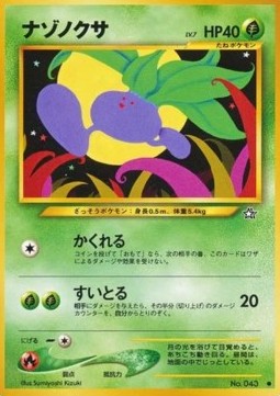 Oddish