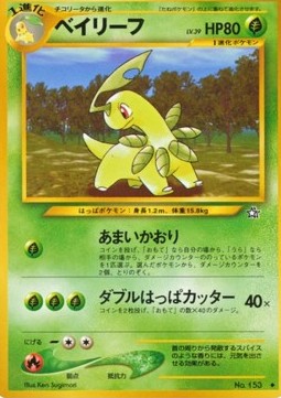 Bayleef