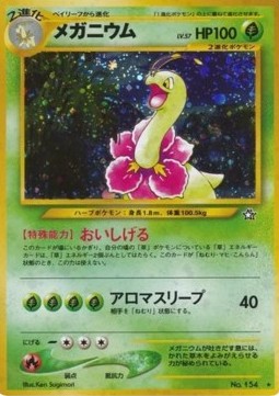 Meganium