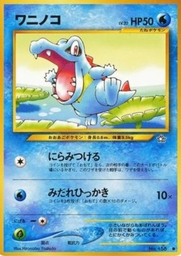 Totodile