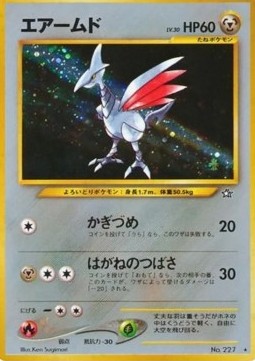 Skarmory