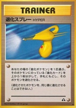 Hyper Devolution Spray
