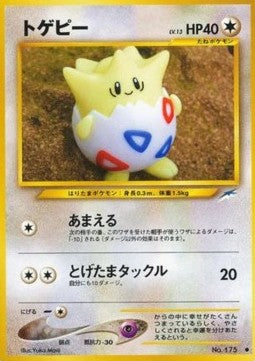 Togepi - Darkness, and to Light... (Common)