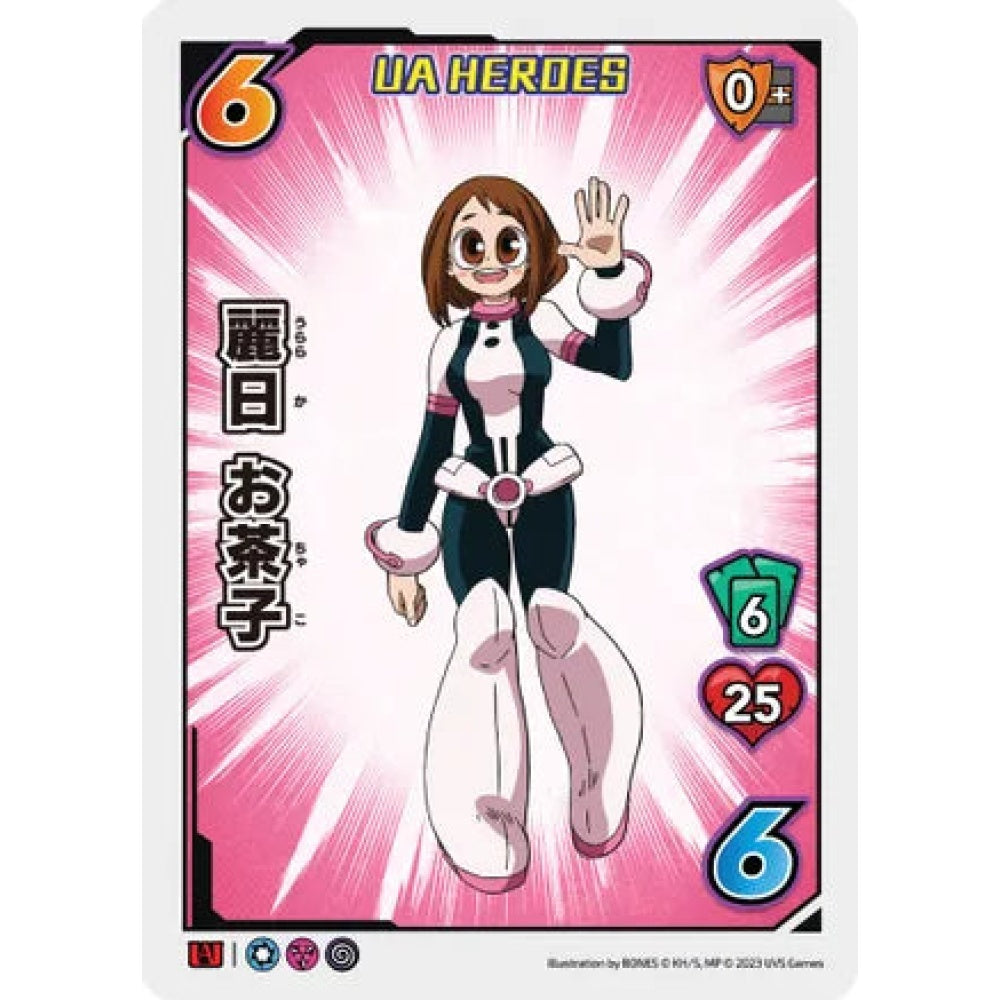 Ochaco Uraraka, 7/9, P, UniVersus, Promos