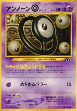 Unown - Unnumbered Promos (Promo)