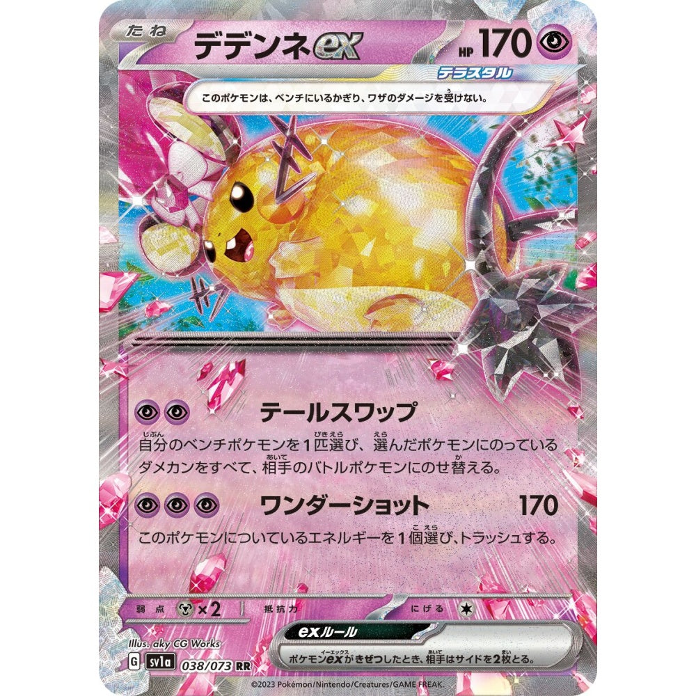 Dedenne ex Double Rare (RR) 038/073 Pokemon Card Game Triplet Beat Korean