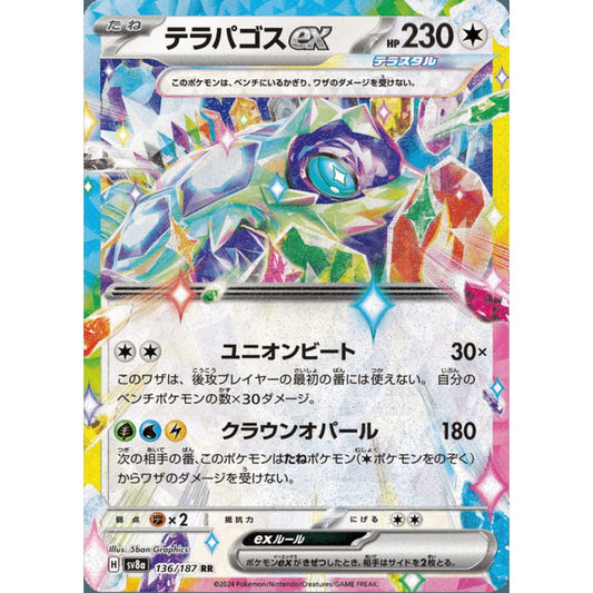 Terapagos ex Double Rare 136/187 Pokemon Card Game Terastal Fest ex