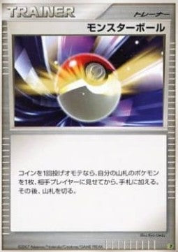 Poké Ball