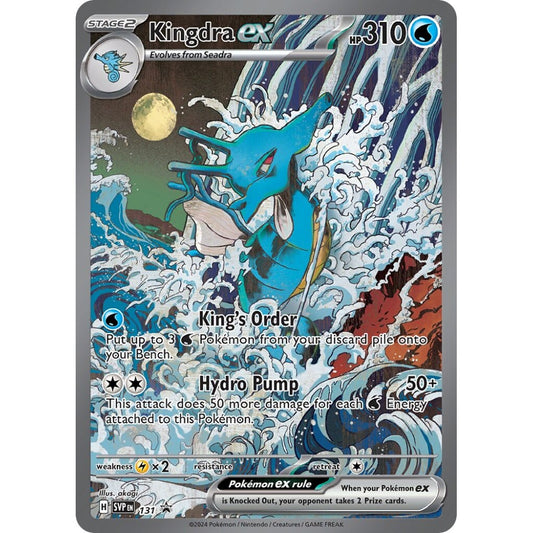 Kingdra ex Promo 131 Pokemon Card Game Scarlet & Violet Promos
