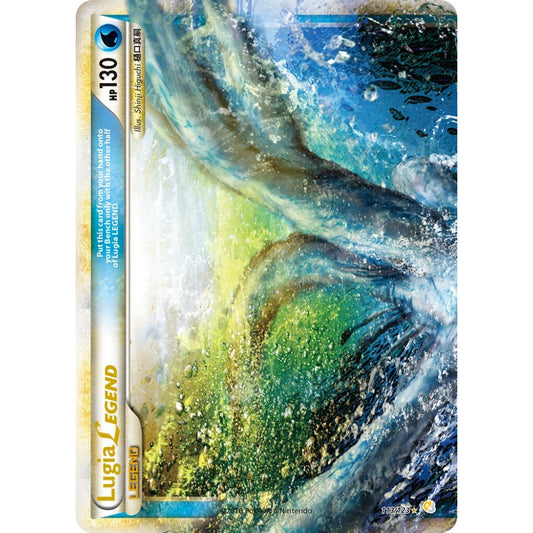 Lugia LEGEND LEGEND 113/123 Pokemon Card Game HeartGold & SoulSilver