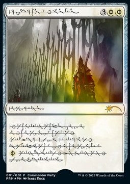 Norn's Annex