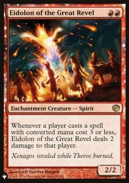 Eidolon of the Great Revel - The List (Rare) [ZNL-94]