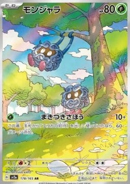 Tangela