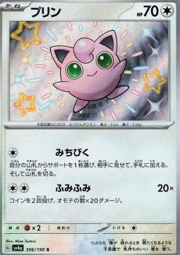 Jigglypuff