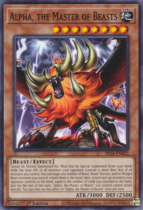 Alpha, the Master of Beasts RA01-EN022 Ultra Ultra Rare Yu-Gi-Oh 25th Anniversary Rarity Collection in Art