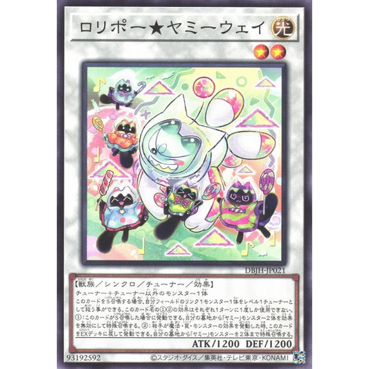 Lollipo★Yummy Way JUSH-EN021 Super Super Rare Yu-Gi-Oh Justice Hunters in Art