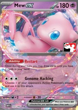 Mew ex