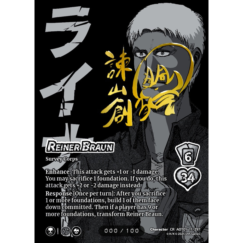 Reiner Braun, 6/6, CR, UniVersus, Attack on Titan: Battle for Humanity