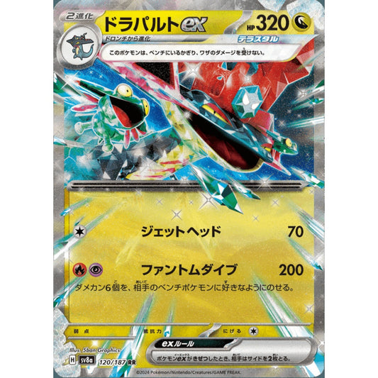 Dragapult ex Double Rare 120/187 Pokemon Card Game Terastal Fest ex