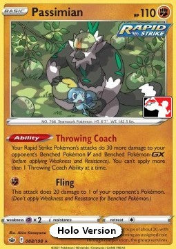 Passimian