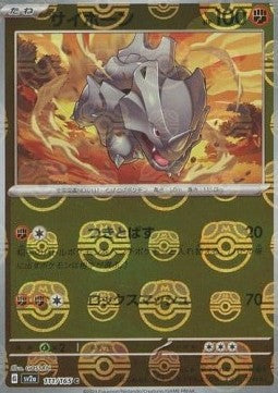 Rhyhorn